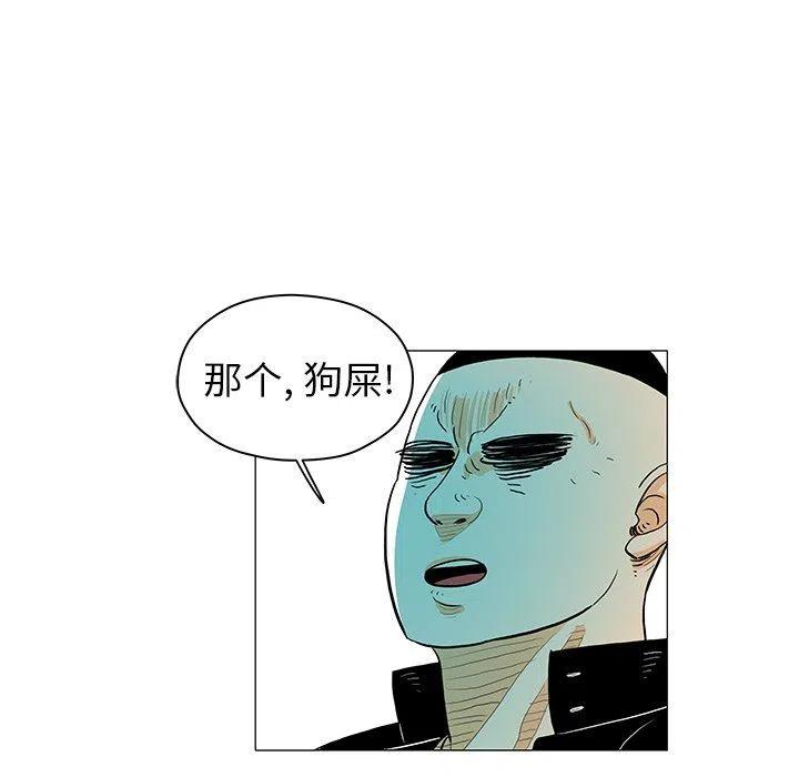 《守卫地球金勇士》20 第17页
