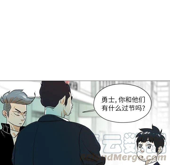 《守卫地球金勇士》20 第19页