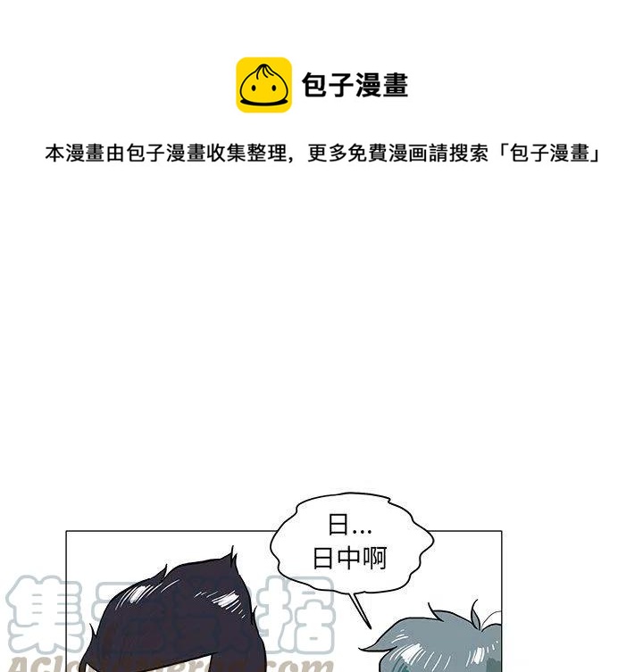 《守卫地球金勇士》20 第1页