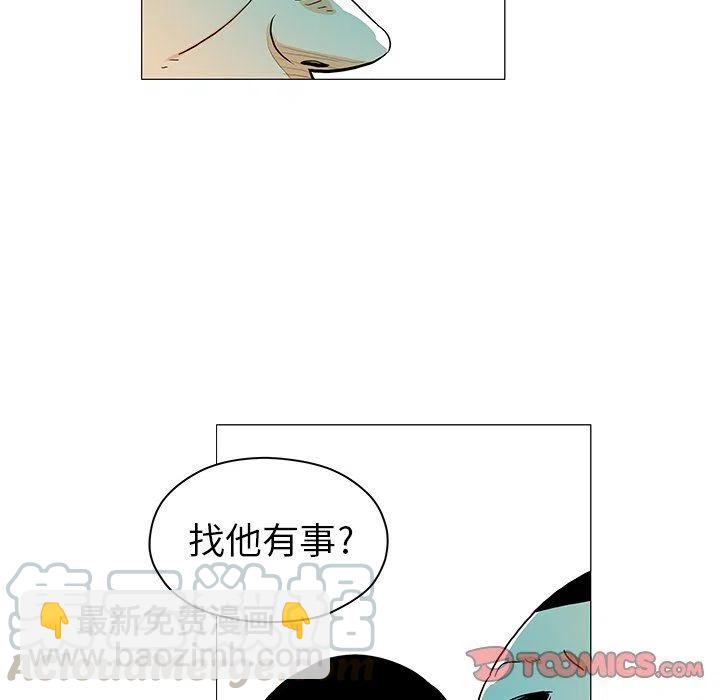 《守卫地球金勇士》20 第22页
