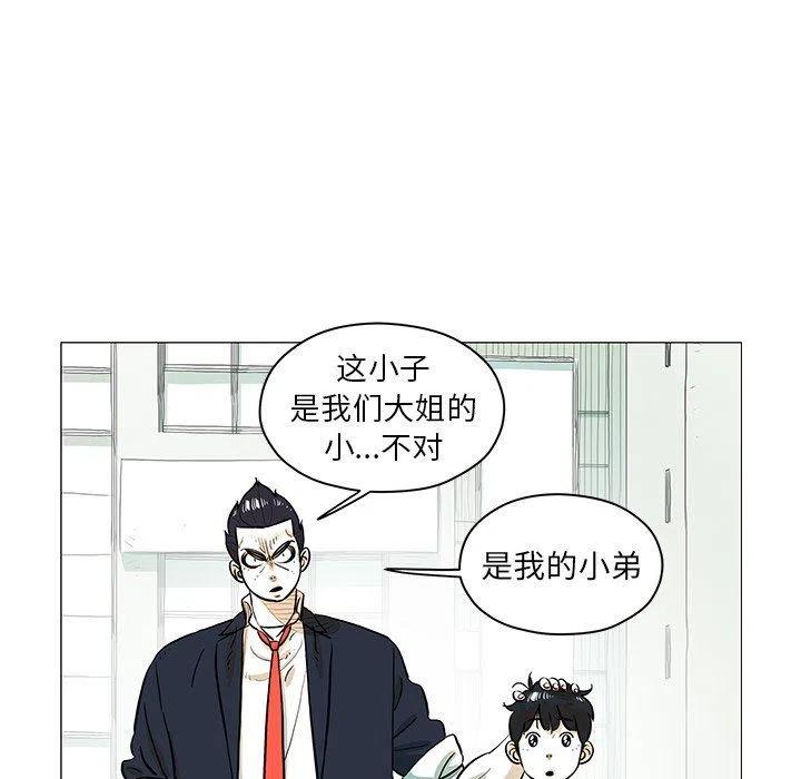 《守卫地球金勇士》20 第24页