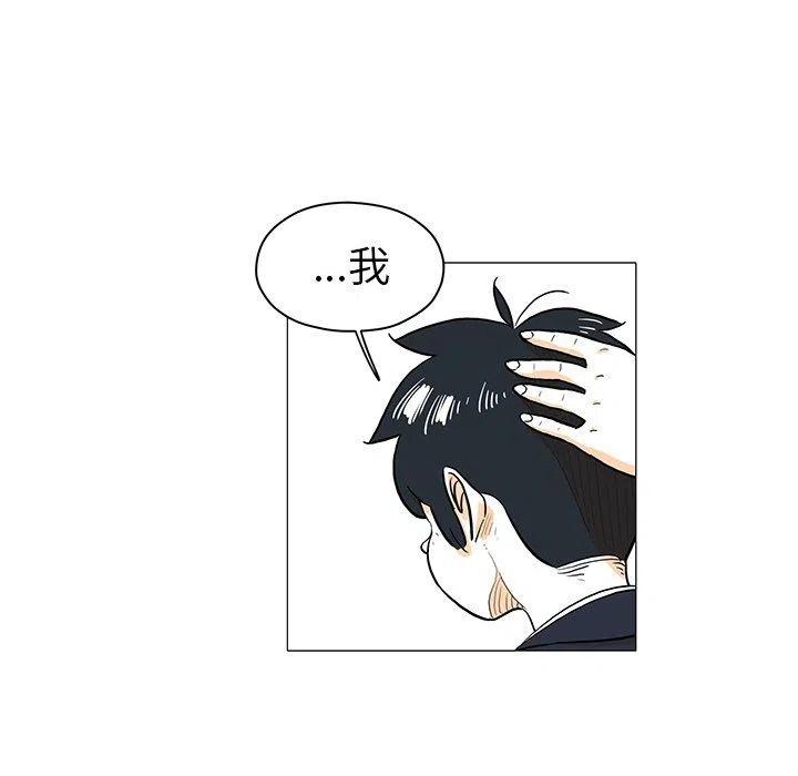 《守卫地球金勇士》20 第27页