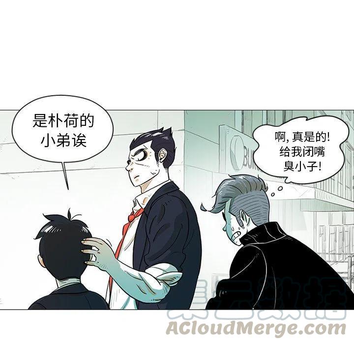 《守卫地球金勇士》20 第28页