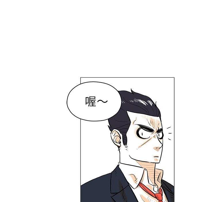 《守卫地球金勇士》20 第29页