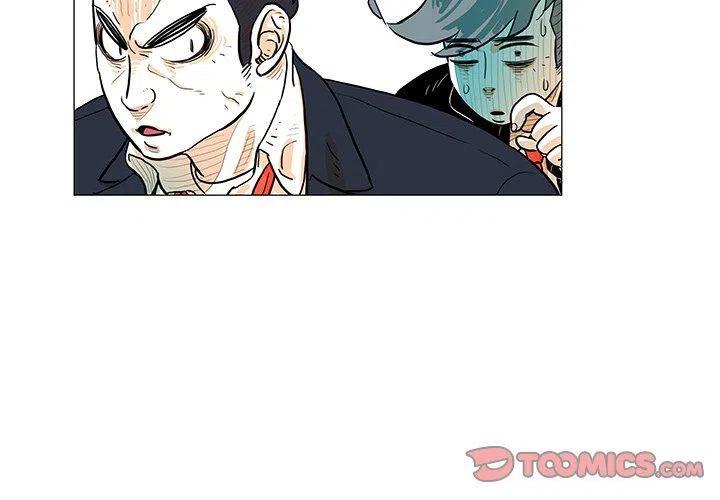 《守卫地球金勇士》20 第2页