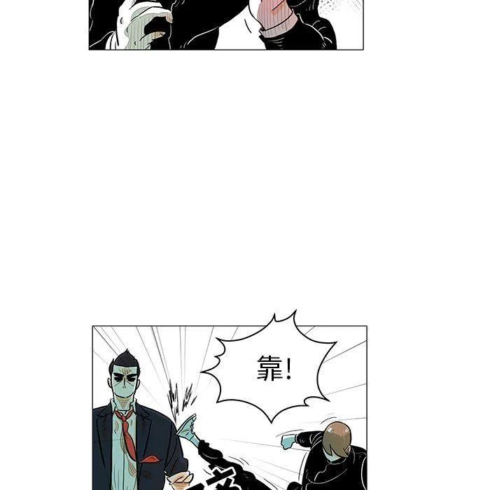 《守卫地球金勇士》20 第32页