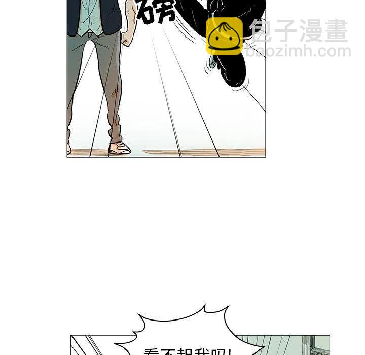 《守卫地球金勇士》20 第33页