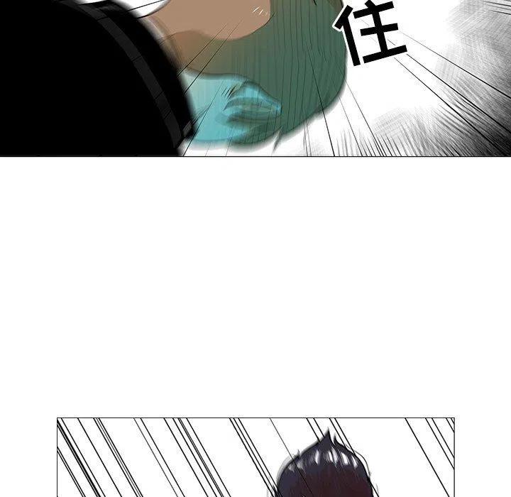 《守卫地球金勇士》20 第36页