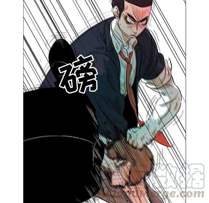 《守卫地球金勇士》20 第37页