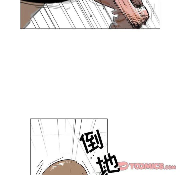 《守卫地球金勇士》20 第38页