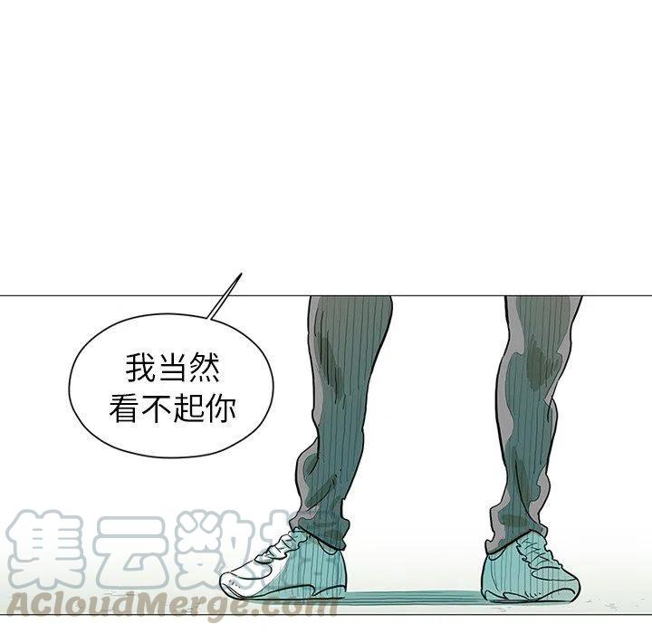 《守卫地球金勇士》20 第40页