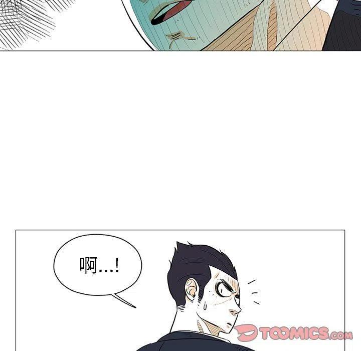 《守卫地球金勇士》20 第42页