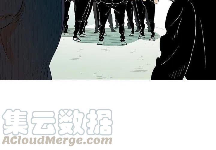 《守卫地球金勇士》20 第4页