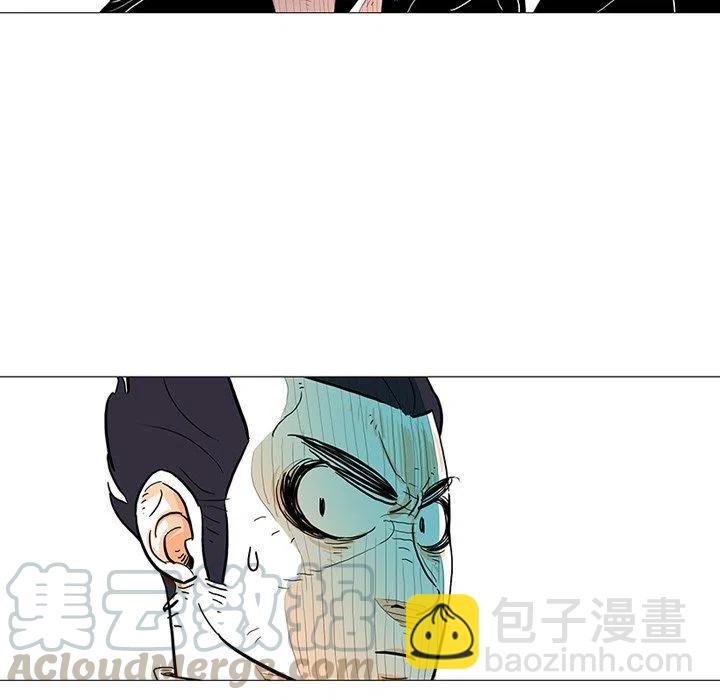 《守卫地球金勇士》20 第7页