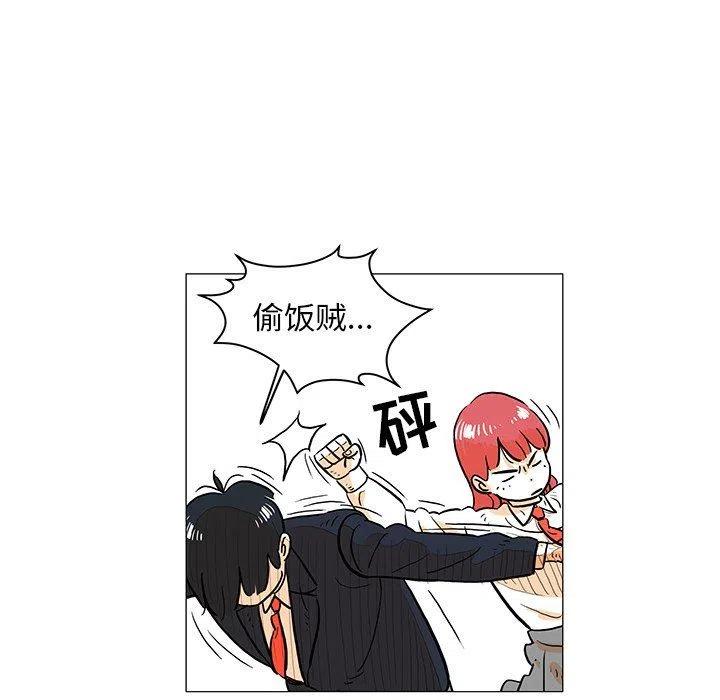《守卫地球金勇士》17 第11页