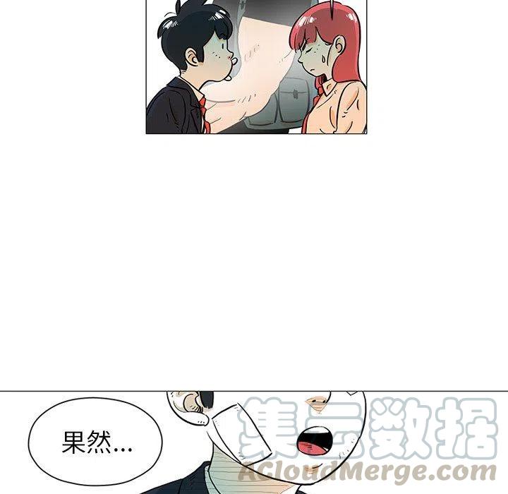 《守卫地球金勇士》17 第16页