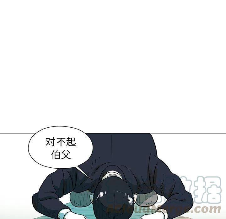 《守卫地球金勇士》17 第19页