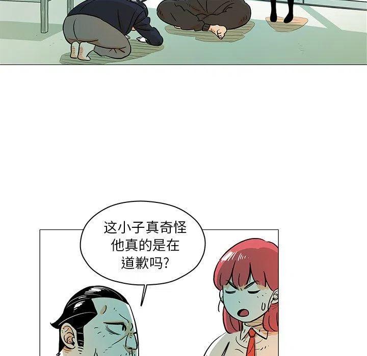 《守卫地球金勇士》17 第21页