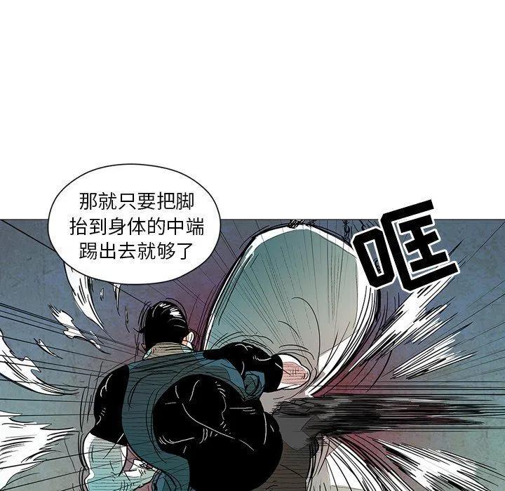 《守卫地球金勇士》17 第39页