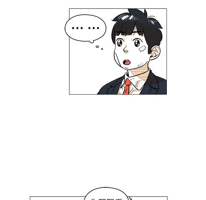 《守卫地球金勇士》17 第41页