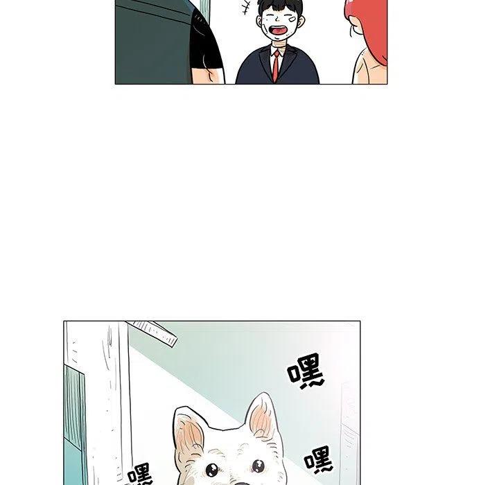《守卫地球金勇士》17 第45页