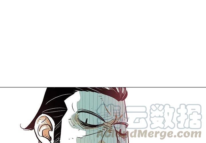 《守卫地球金勇士》17 第4页