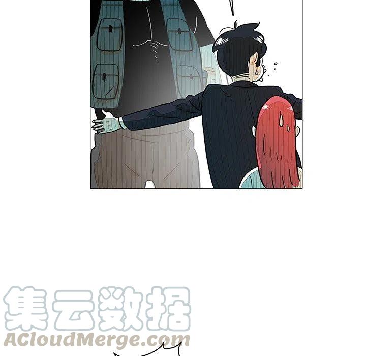 《守卫地球金勇士》17 第7页