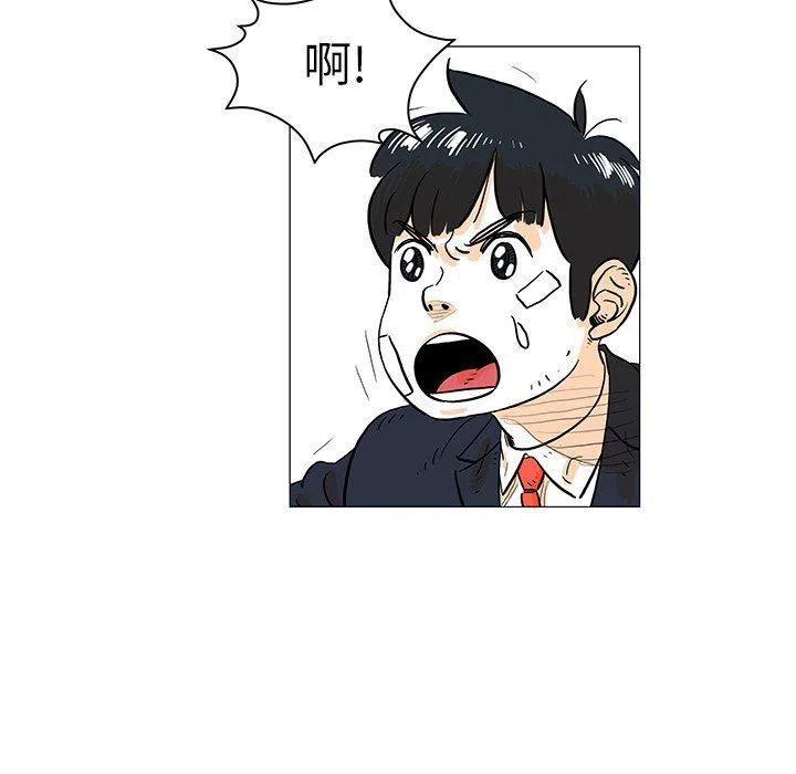 《守卫地球金勇士》17 第8页