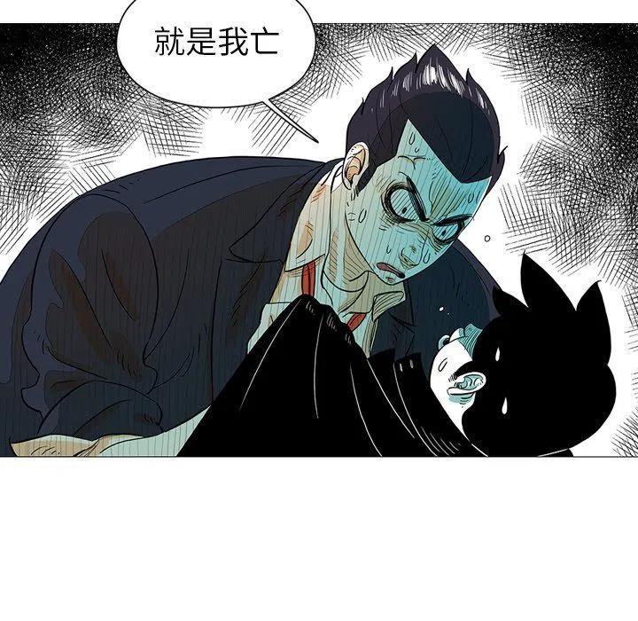 《守卫地球金勇士》22 第12页