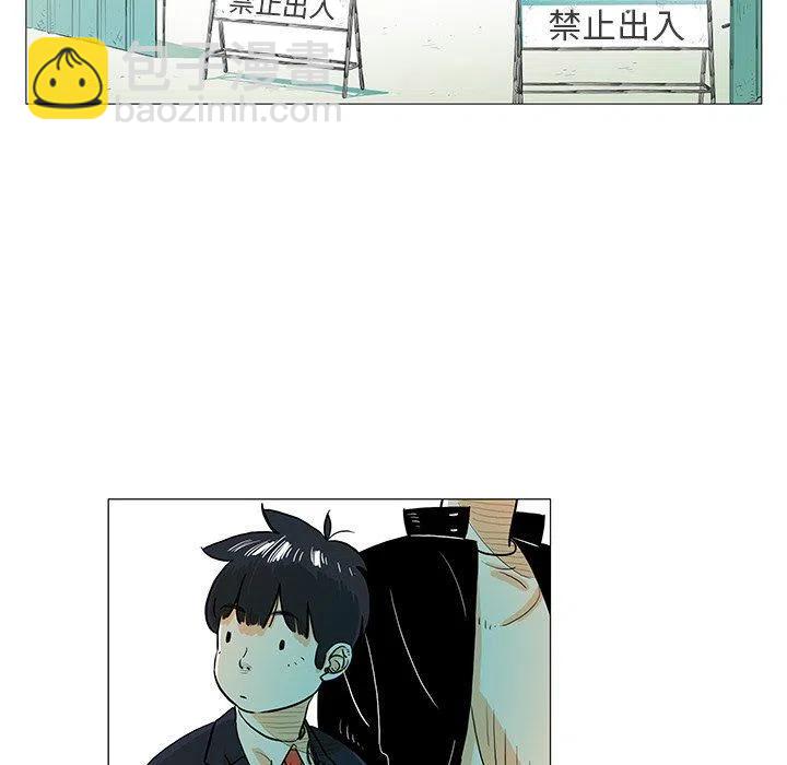 《守卫地球金勇士》22 第15页