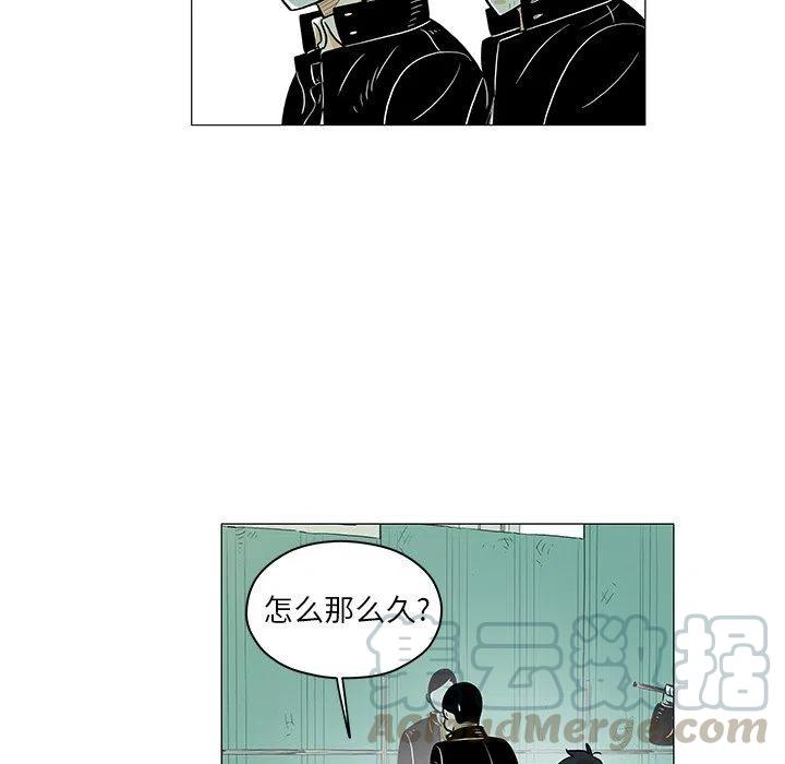 《守卫地球金勇士》22 第17页