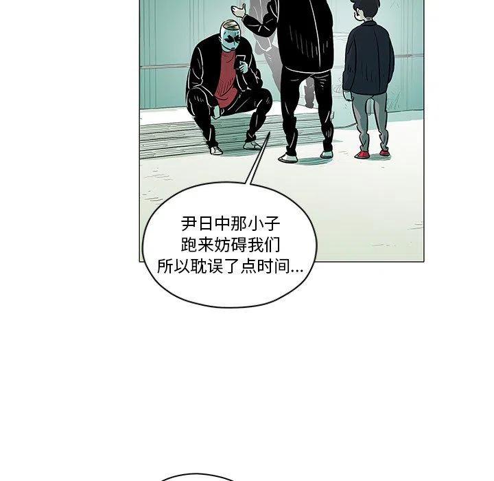 《守卫地球金勇士》22 第18页