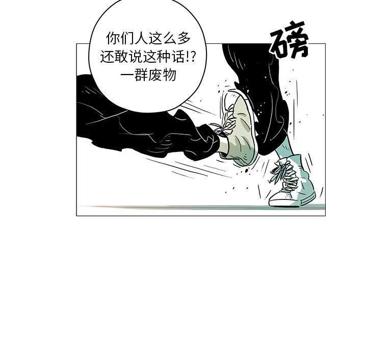 《守卫地球金勇士》22 第19页