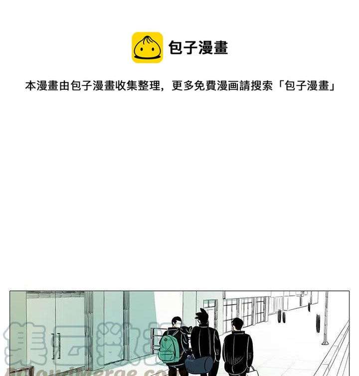《守卫地球金勇士》22 第1页