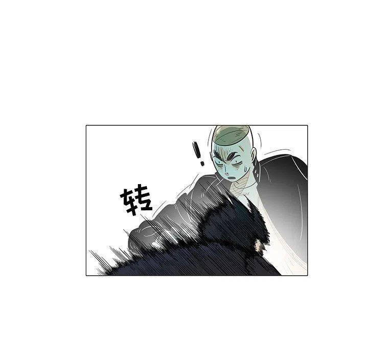 《守卫地球金勇士》22 第31页