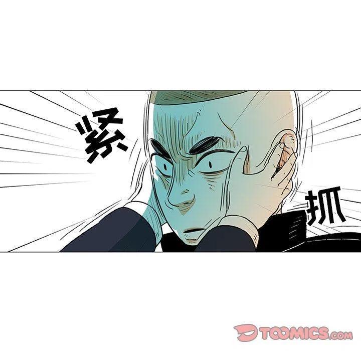 《守卫地球金勇士》22 第32页