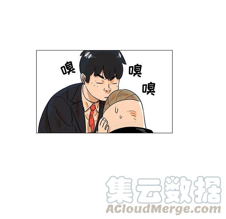 《守卫地球金勇士》22 第33页