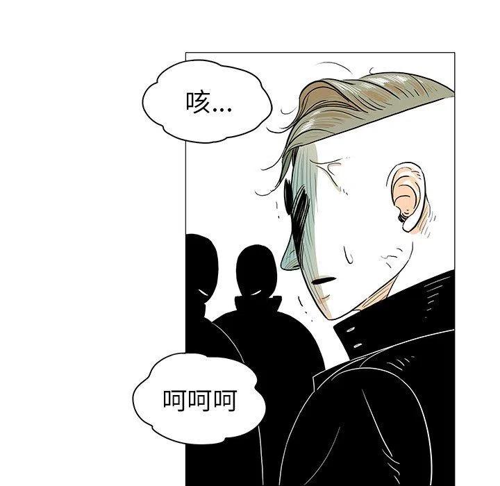 《守卫地球金勇士》22 第35页