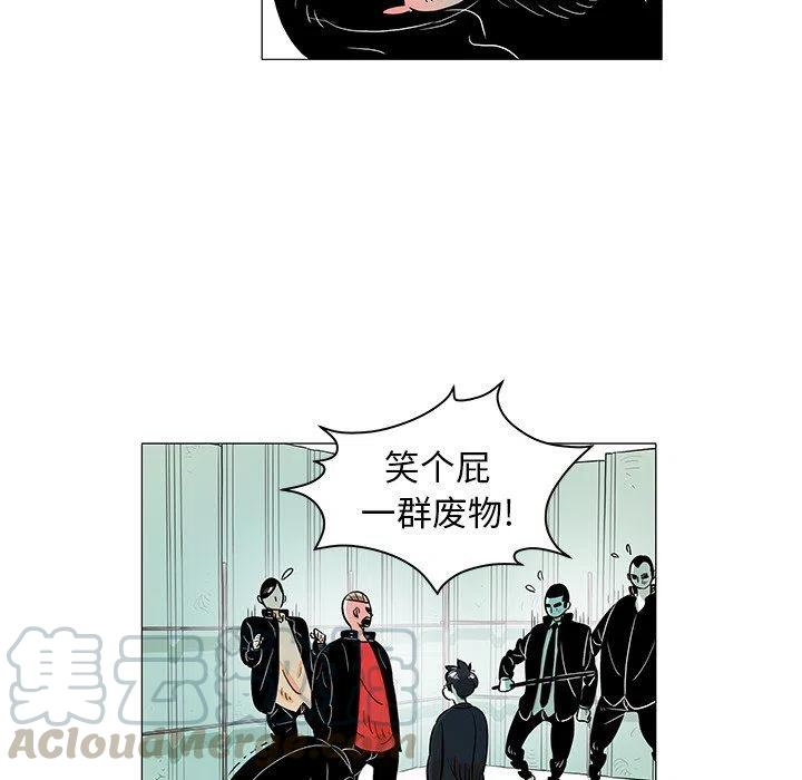 《守卫地球金勇士》22 第37页