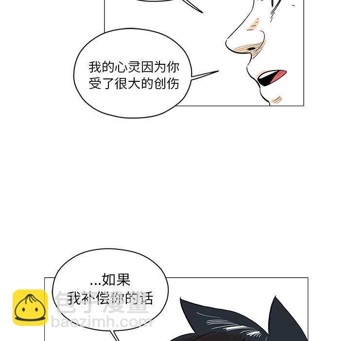 《守卫地球金勇士》22 第40页