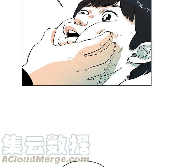 《守卫地球金勇士》22 第41页