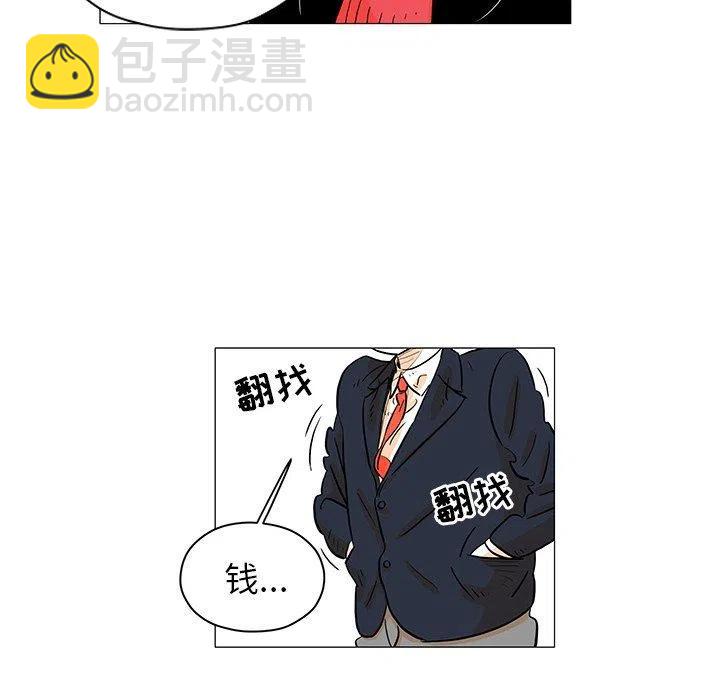 《守卫地球金勇士》22 第47页