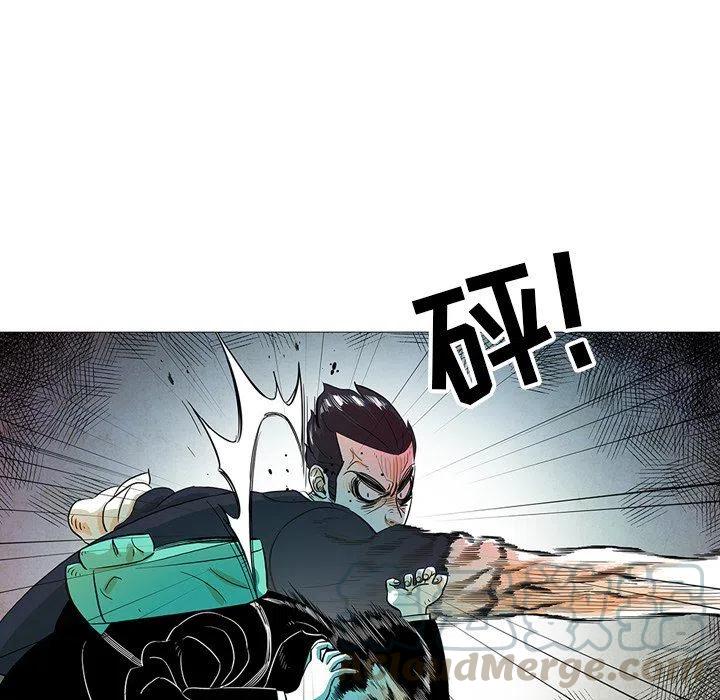 《守卫地球金勇士》22 第5页