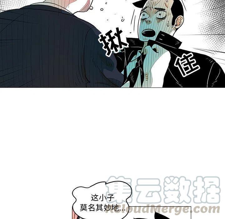 《守卫地球金勇士》22 第9页