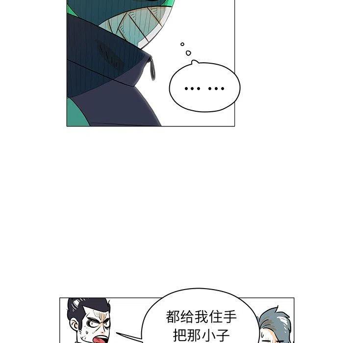《守卫地球金勇士》23 第12页