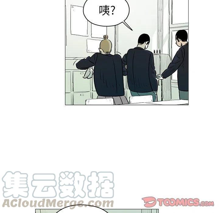 《守卫地球金勇士》23 第22页