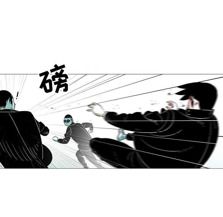 《守卫地球金勇士》23 第24页