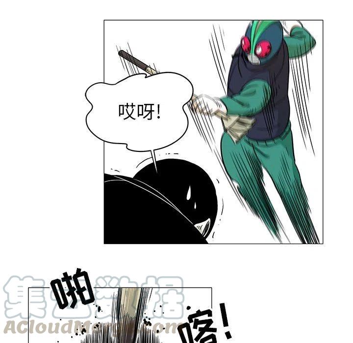 《守卫地球金勇士》23 第28页