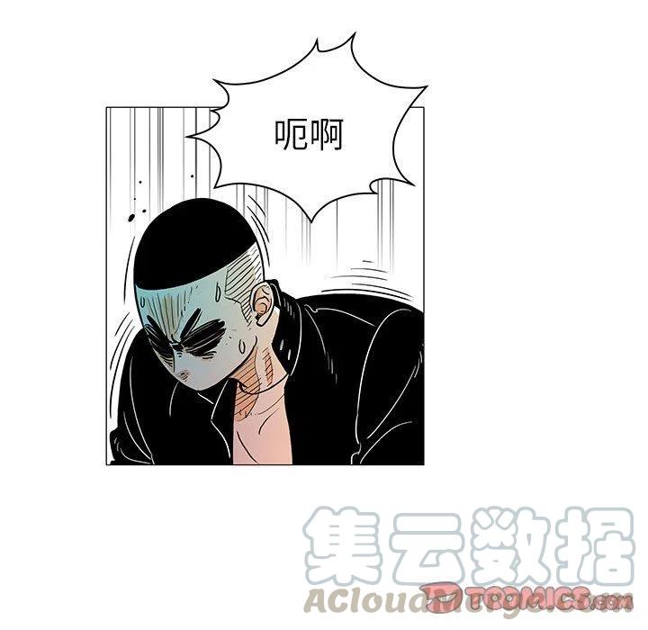《守卫地球金勇士》23 第34页