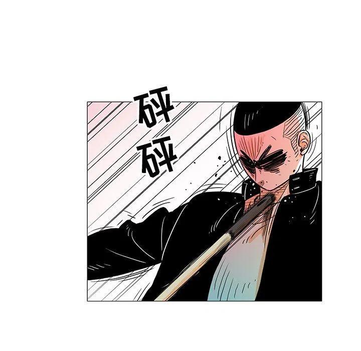 《守卫地球金勇士》23 第35页